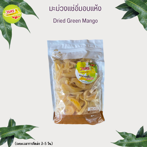 วรพร มะม่วงแช่อิ่มอบแห้ง 1,000 กรัม  (มะม่วง แช่อิ่ม อบแห้ง มะม่วงดอง ดอง)