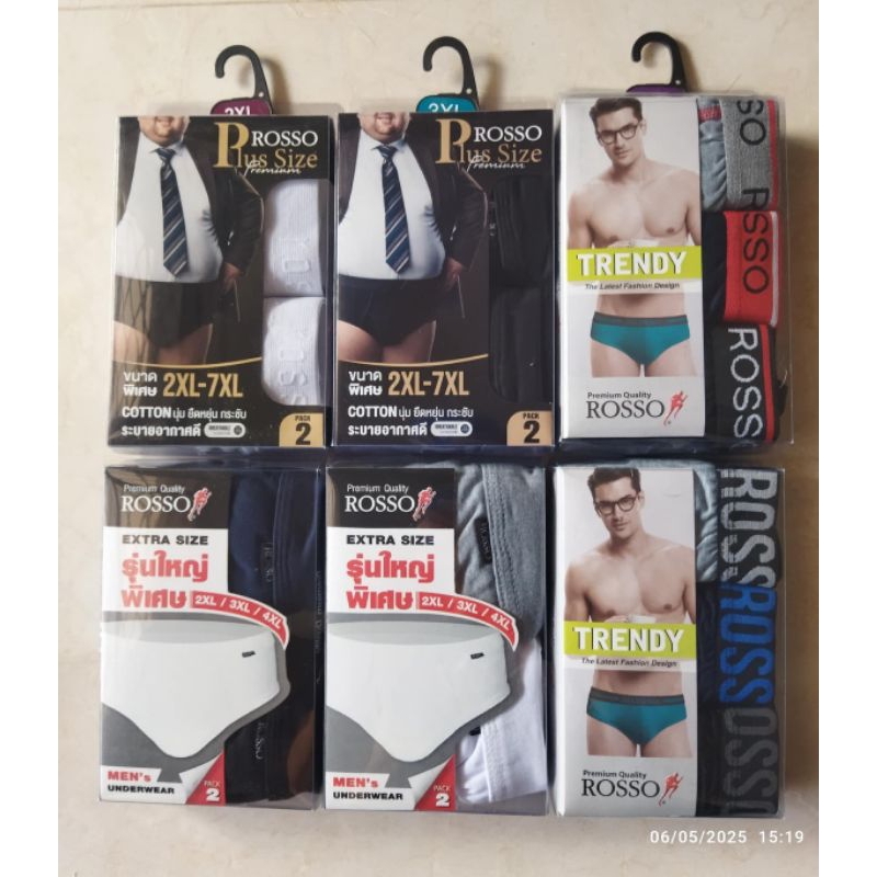 Rosso รุ่นใหญ่พิเศษสุดๆ