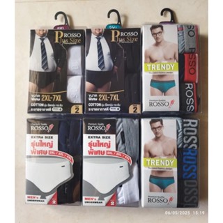 Rosso รุ่นใหญ่พิเศษสุดๆ