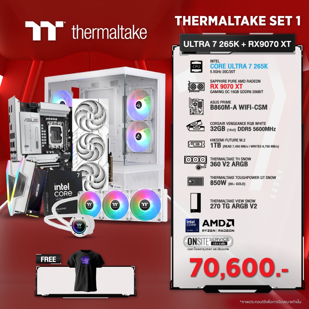 THERMALTAKE SET 1 INTEL CORE ULTRA 7 265K + 9070XT
