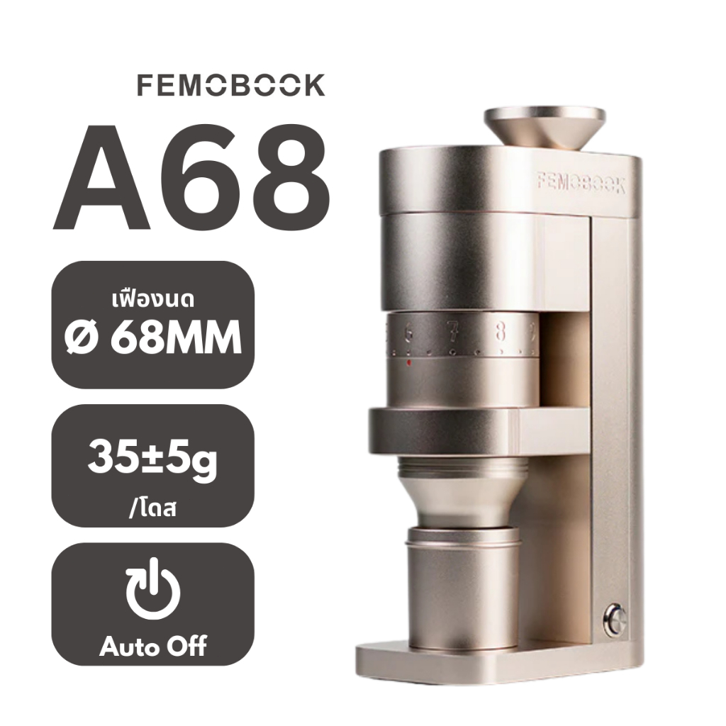 FEMOBOOK  Electric Coffee Grinder เครื่องบดเมล็ดกาแฟไฟฟ้า A68 68mm ขนาดเล็กในครัวเรือน เครื่องบดกาแฟ ราคา ถูกที่สุด ดีลบีเคเค แกลเลอรีภาพที่ 5