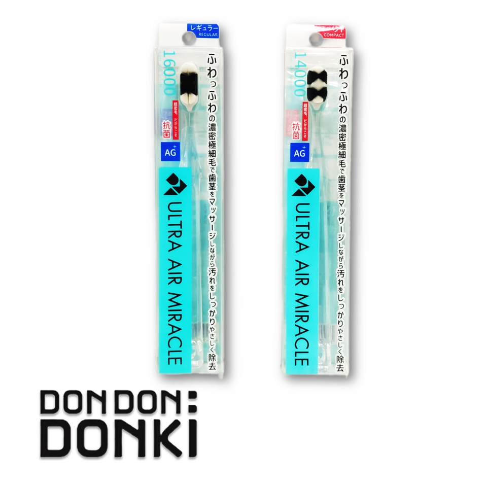 [แปรงสีฟันที่นุ่มพิเและมี AG+ ลดการเกิดแบคทีเรียที่แปรงสีฟัน] Ultra Air Miracle Toothbrush