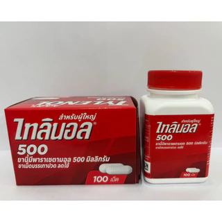 ไทลินอล TYLENOL 500mg พาราเซตามอล