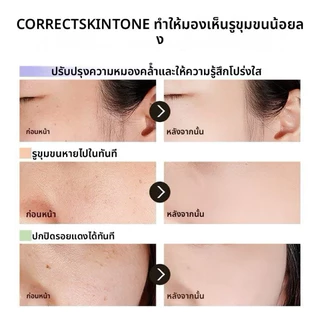 F-08🌟Zeesea เบสครีมปรับสีผิว ลิควิดรองพื้น คอนซีลเลอร์ ปิดรูขุมขน ไพรเมอร์ ให้ความชุ่มชื้น ติดทนนาน ครีมแต่งหน้า 3 โทนสี