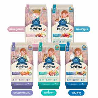 Buzz Beyond - อาหารสำหรับแมวโตทุกสายพันธุ์ 7 kg.