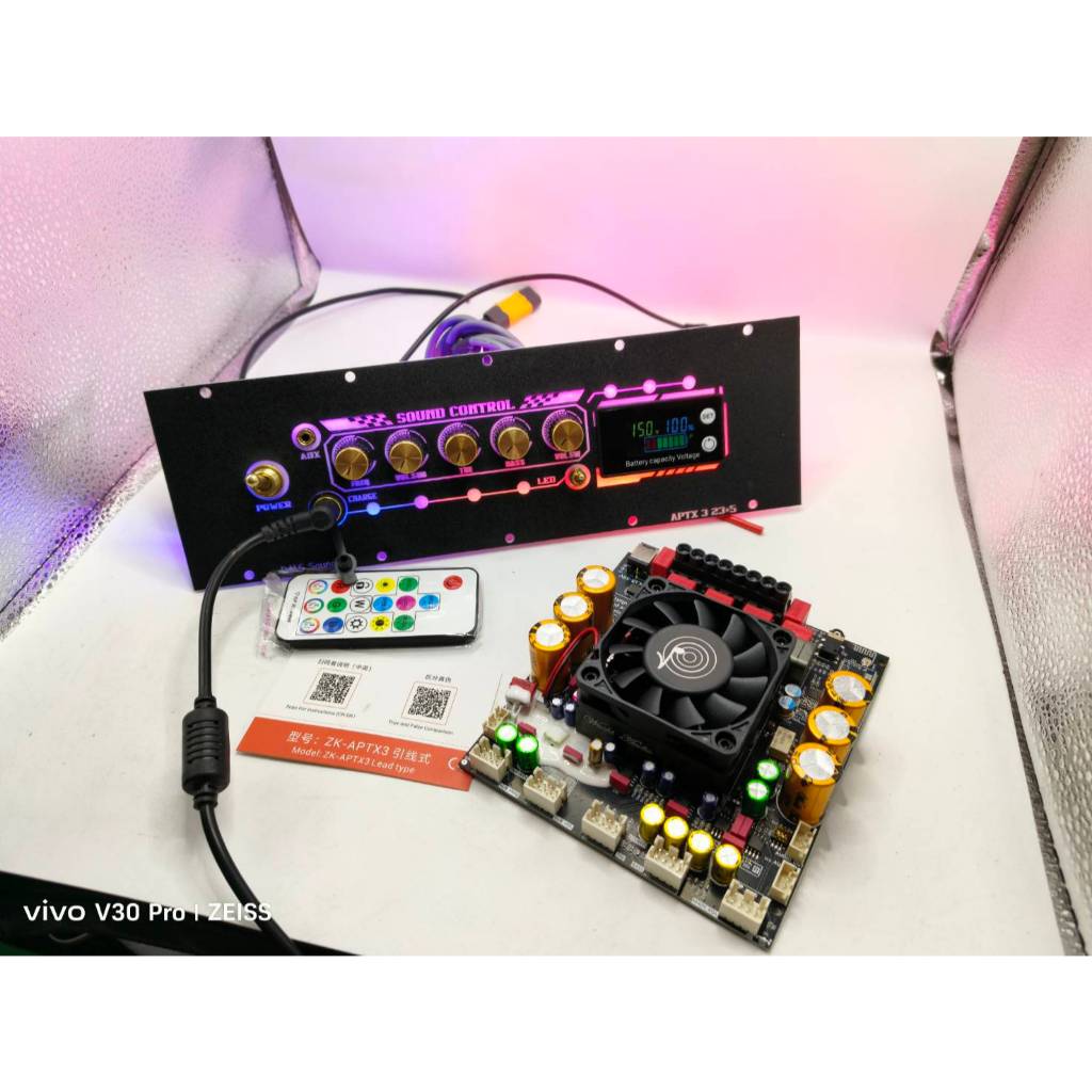 ชุดเพลท APTX 3 โม ย้ายสาย วัดแบตดิจิตอล ลาย S1 มีไฟled พร้อมแอม พร้อมใช้งาน