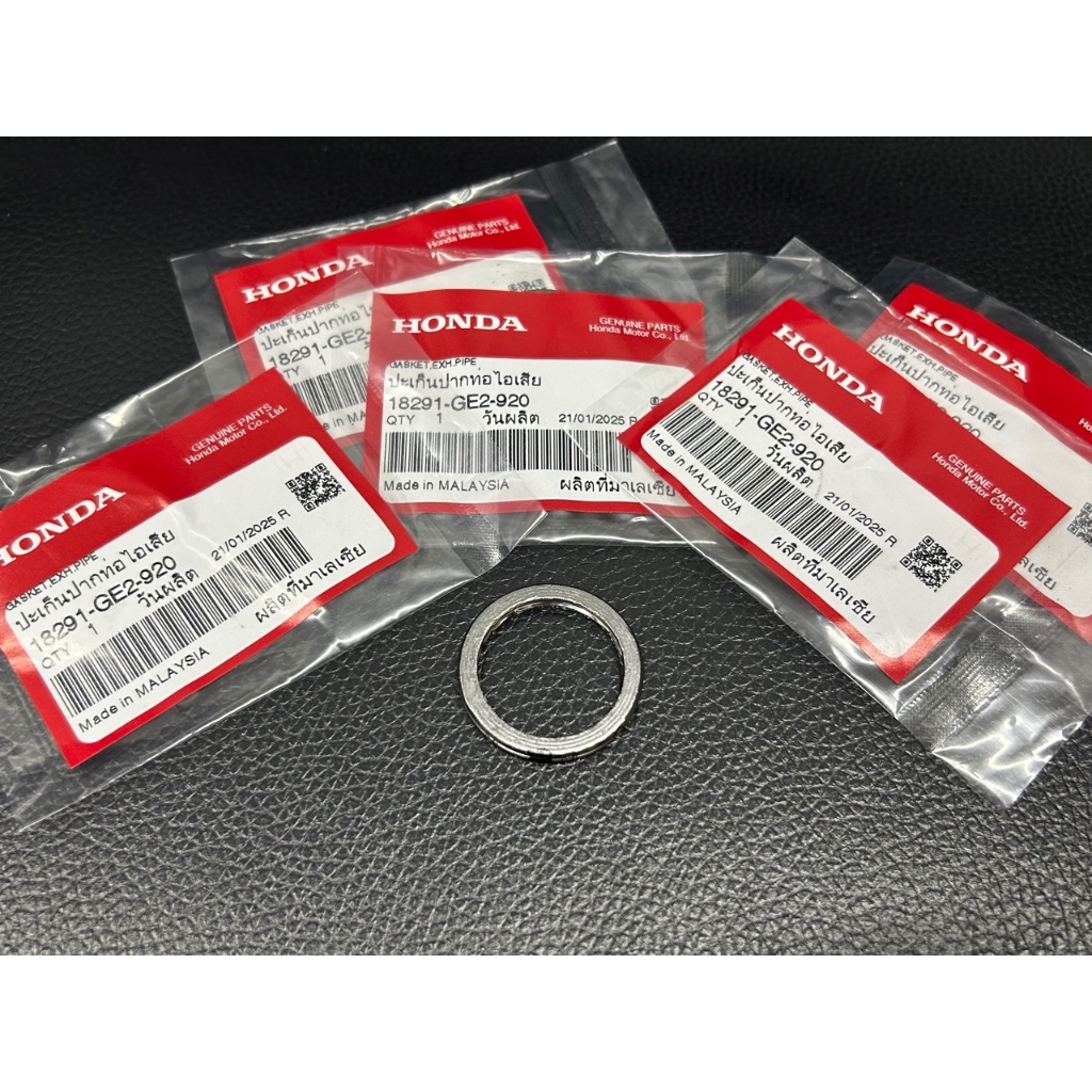 HONDA ปะเก็นคอท่อ (แท้ศูนย์) /ปะเก็นปากท่อ/ปะเก็นคอท่อไอเสีย สำหรับใส่รถมอเตอร์ไซค์รุ่น WAVE ทุกรุ่น, WAVE110i (ตรงรุ่น)