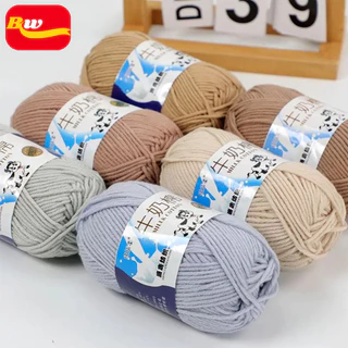 ไหมพรมคอตตอนนม 5ply น้ำหนัก50กรัม milk cotton yarn 93สี พร้อมส่งจากไทย