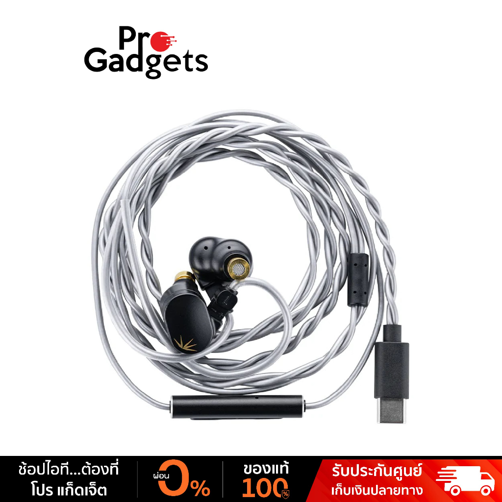 MoonDrop CHU II DSP In-ear Headphone Black หูฟังอินเอียร์