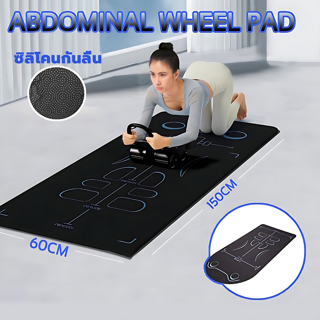 Angtop แผ่นรองสําหรับล้อหน้าท้อง กันลื่นสองด้าน แแผ่นรองออกกาย kneeling mat Abdominal wheel pad