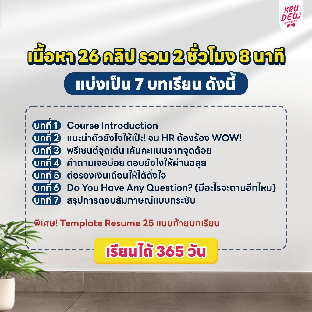 รูปภาพ 2