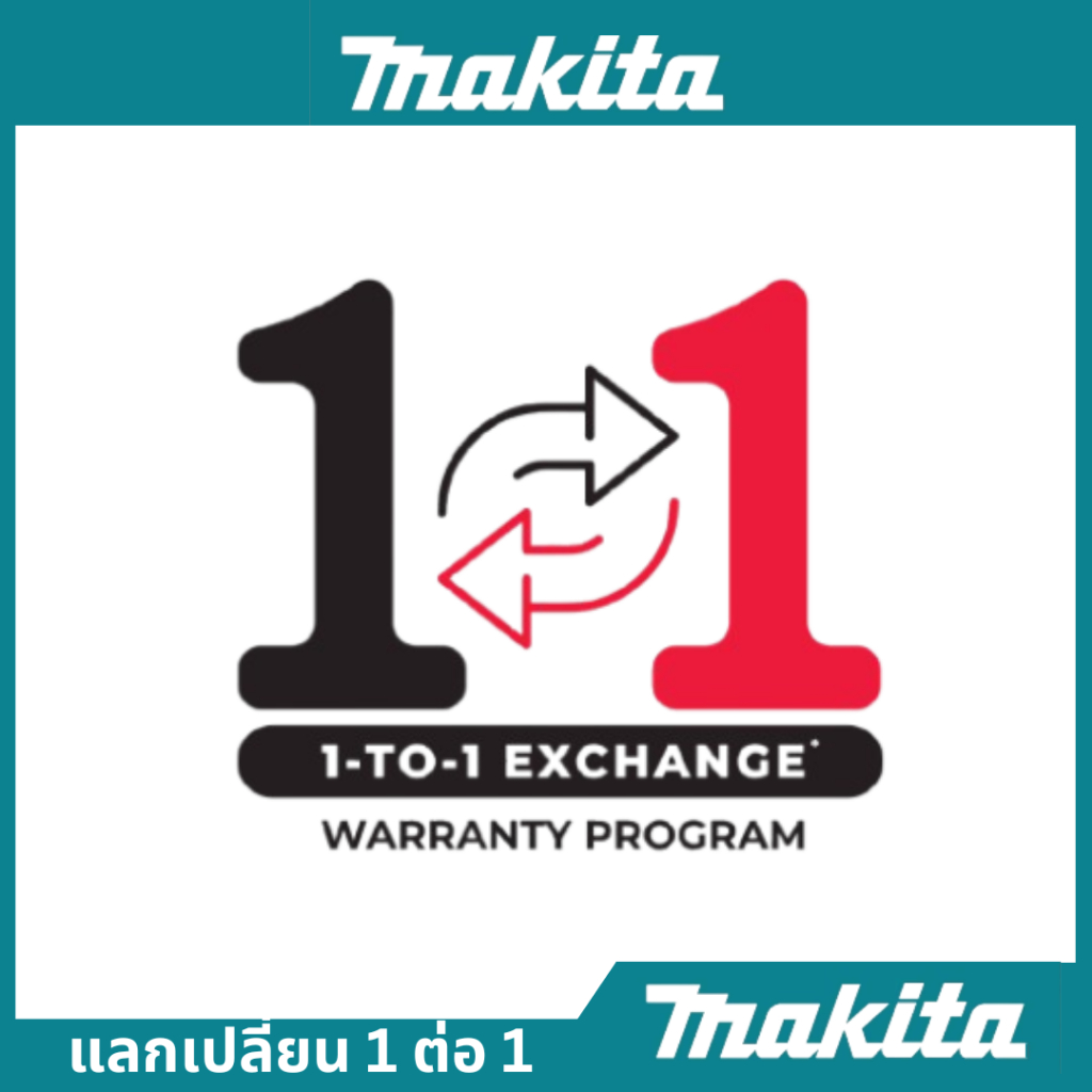 แลกสินค้าจากร้าน MT สว่าน ปั๊มน้ำ ฯลฯ แบบ 1 ต่อ 1