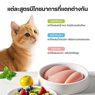 อกไก่สัตว์เลี้ยง อกไก่ ขนมแมว ขนมสำหรับสุนัข หญ้าชิวๆ นมแกะ น้ำมันปลา