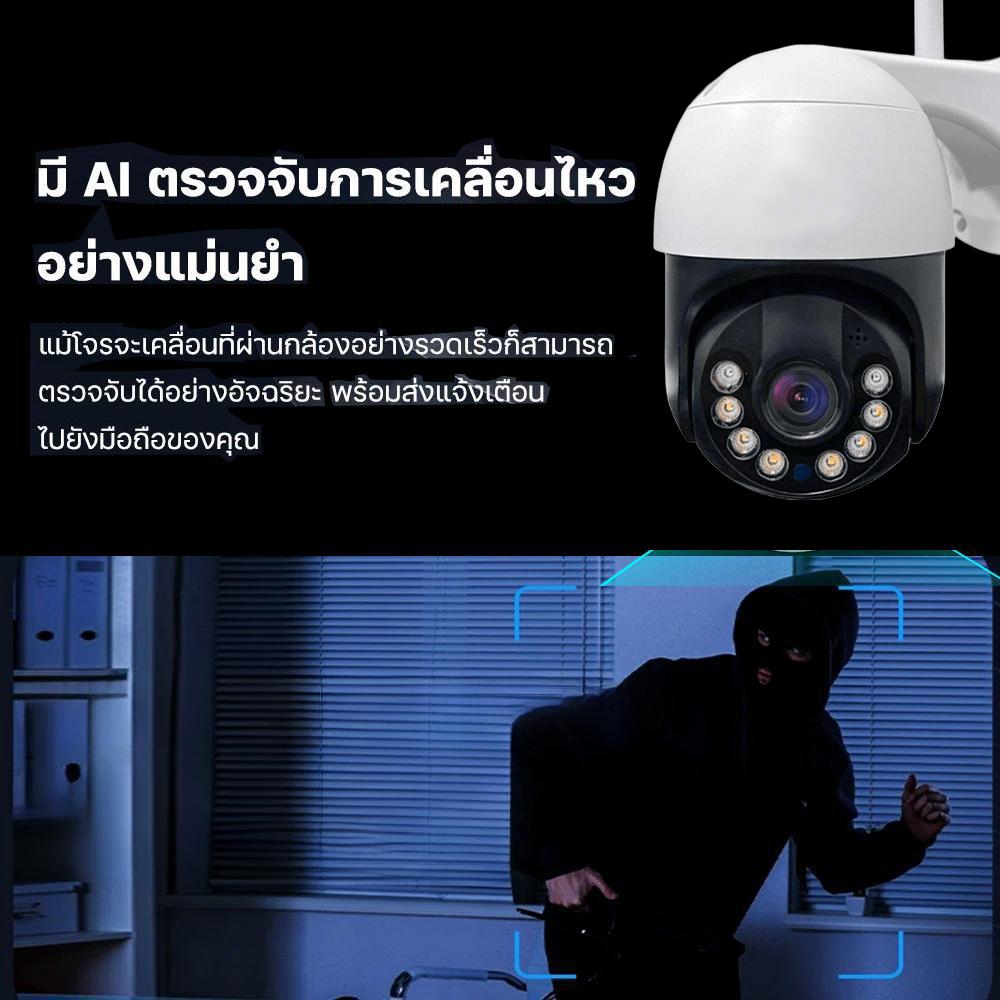 Hivison 4K กล้องวงจรปิดกันน้ำเชื่อม wifi 2.4G ภาพคมชัด พูดตอบโต้ได้ กล้องหมุนได้355องศา
