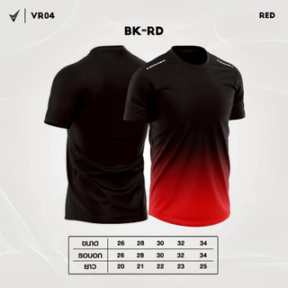 VR04 เสื้อกีฬาเด็ก เสื้อวิ่งออกกำลังกายเด็ก เสื้อเด็กพิมพ์ลาย
