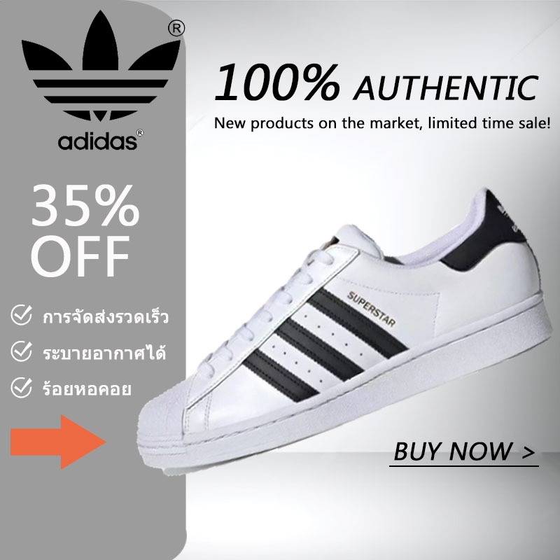 ( พร้อมส่งในไทย)Adidas originals รองเท้าผ้าใบหุ้มข้อหัวเปลือกหอยหนังกันลื่นสำหรับผู้ชายและผู้หญิง สี