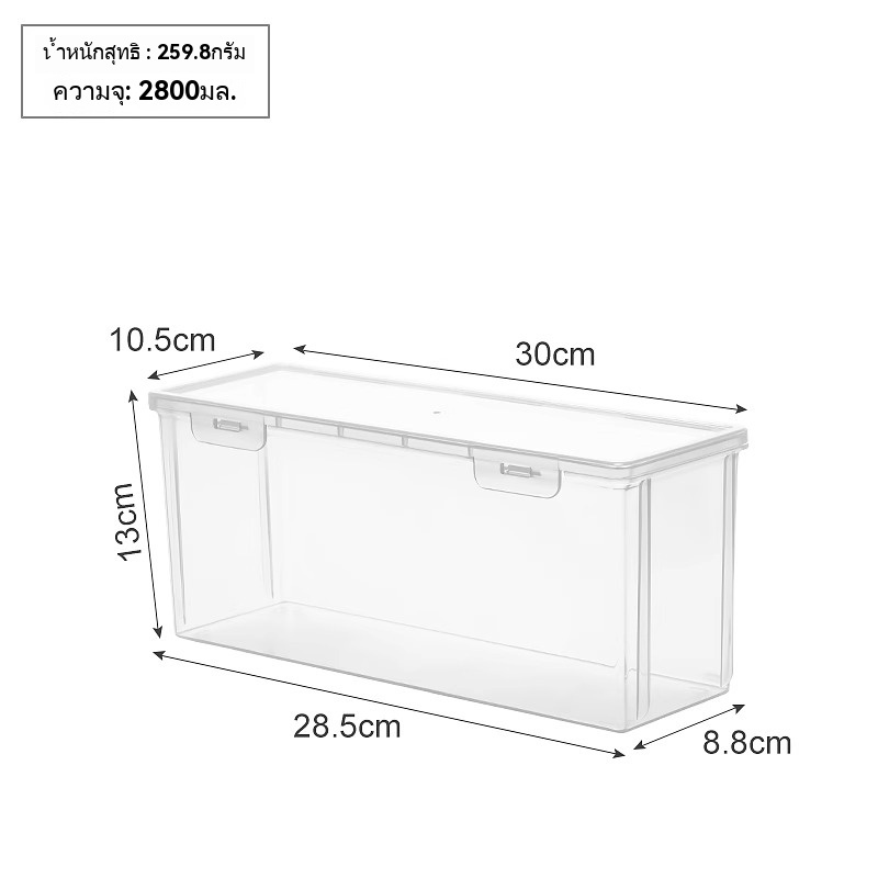 กล่องเก็บเสื้อผ้าและกางเกงขนาด 8000มล./2800มล. กล่องเก็บความจุขนาดใหญ่กันฝุ่นและกันน้ําพร้อมกล่องหัว - รูปที่ 3