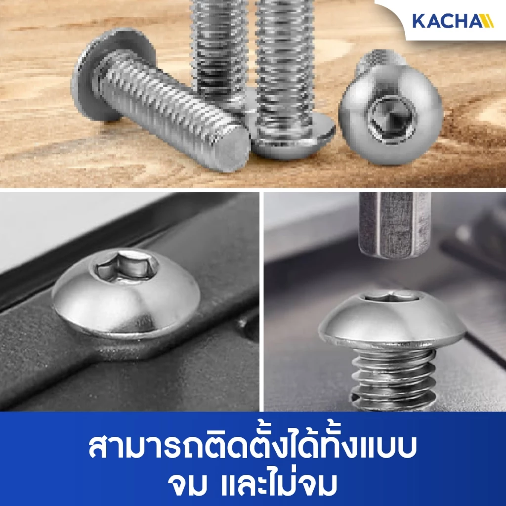 KACHA สกรูหัวจมกลม สแตนเลส 304 M2 M2.5 M3 M4 M5 M6 M8 ISO7380 thumbnail 9