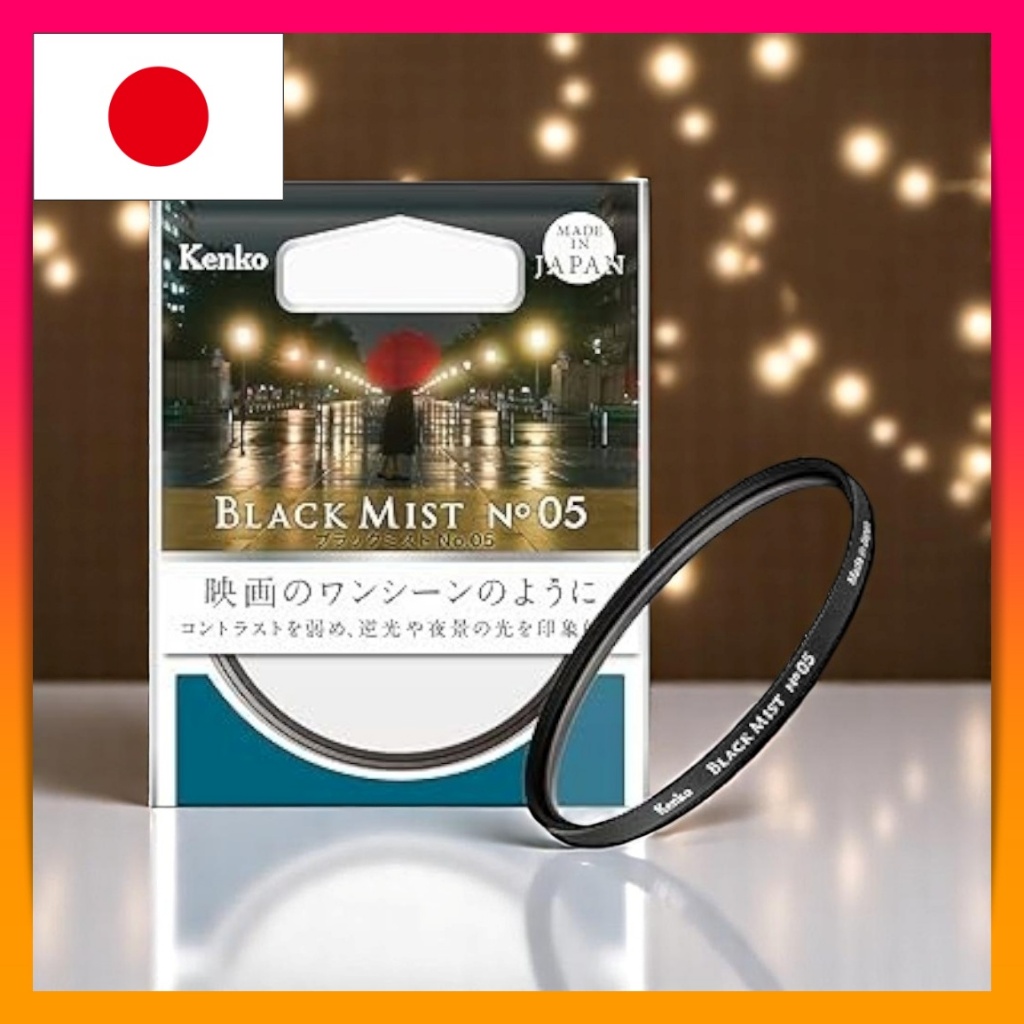 Kenko lens filter Black Mist No.05 52mm soft effect and contrast adjustment 715291Kenko lens filter 