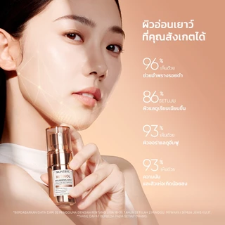 SKINTIFIC Retinol Essence Skin Renewal Serum 20ml เรตินอล เซรั่ม เซรั่มผลัดเซลล์ผิวใหม่