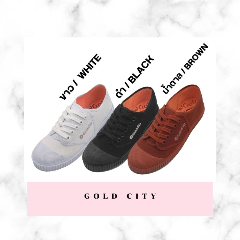 รองเท้าผ้าใบนักเรียนGoldcityรุ่น205S
