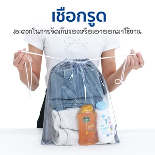ถุงเชือกรูดใส่ของอเนกประสงค์ วัสดุ PVC และสปันบอนด์ สีขาว และสีเทา