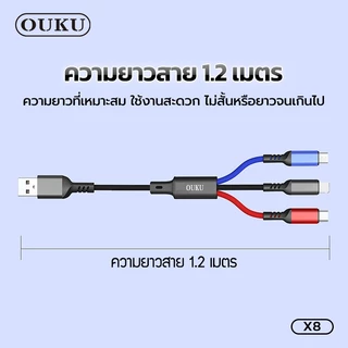 สายข้อมูล OUKU X8 5A ชาร์จเร็ว DATA CABLE สายถัก 3 ใน 1 สายชาร์จโทรศัพท์มือถือ สายถัก สำหรับ L/Micro USB/Type-C