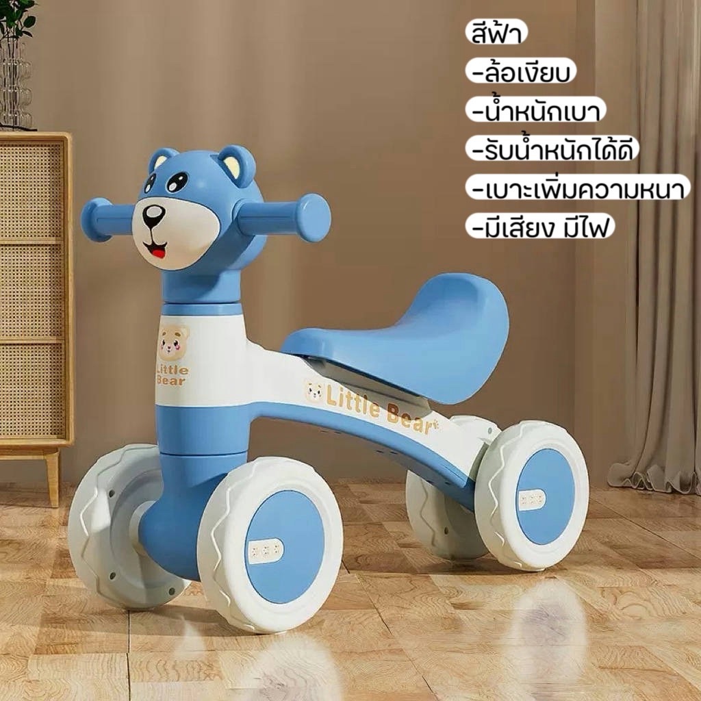 YP-491 รถขาไถเด็ก ขาไถเด็ก มีเสียงมีไฟ จักรยานทรงตัวเด็ก รถหัดเดินเด็ก สีน่ารัก - รูปที่ 7