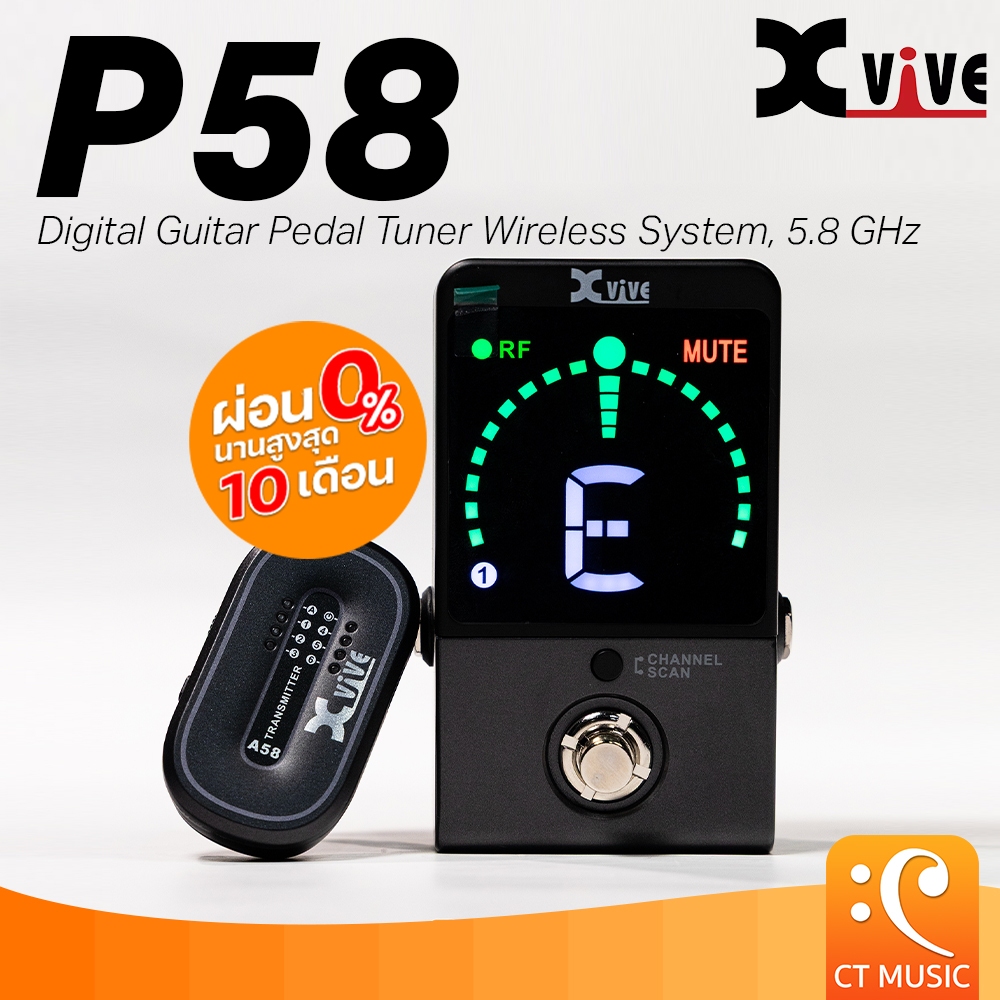 Xvive P58 Guitar Wireless Pedalboard System ไวร์เลสเครื่องดนตรี