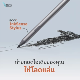 E-Reader BOOX GO7 Carta1300 ความคมชัด 300ppi RAM 4GB+ROM 64GB CPU Octa-core