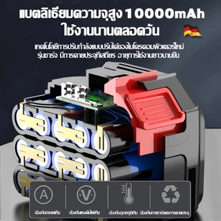 【รับประกัน30ปี】LAIPUSEN เครื่องตัดหญ้า เครื่องตัดหญ้าไฟฟ้า 98880W มีล้อเสริมถอดได้ พับเก็บได้ ไฟฟ้าทรงพลัง Lawn Mower