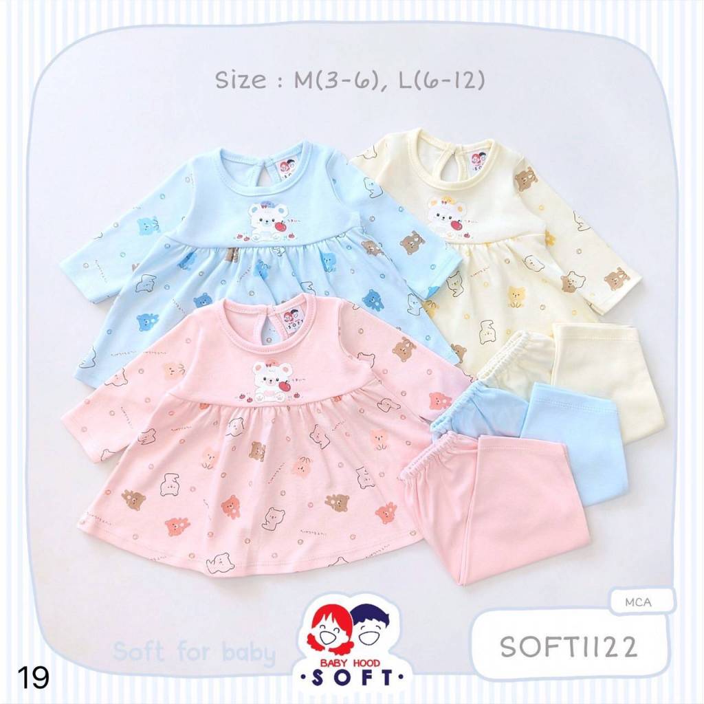 Baby hood เบบี้ฮู๊ด ชุดเด็กอ่อนกระดุมหน้าเด็กผู้หญิง (0-3M) / ชุดกระโปรงเด็ก (3-6M, 6-12M)