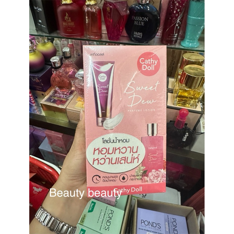 Cathy Doll Sweet Dew Perfume Lotion 40ml. x 6ซอง