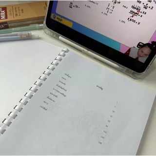 หนังสือคณิตก.พ. ภาค ก (อัปเดตล่าสุด 69) ใช้สอบได้ทั้งรอบ E-Exam และ Paper