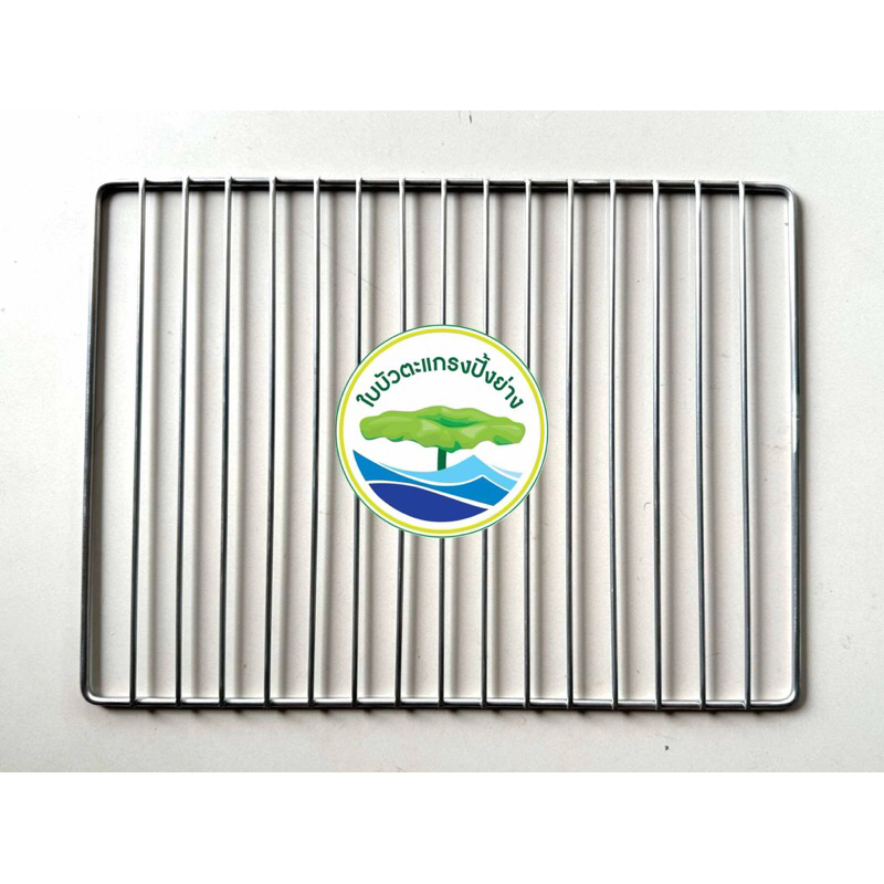 ตะแกรงเตาอบ OXYGEN ขนาด 70 ลิตร รุ่น DN70A-R