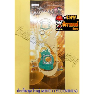 ปะเก็นเครื่อง ชุดใหญ่ (ชุดผ่าเครื่อง) MINT (1YU) (NINJA) (22…