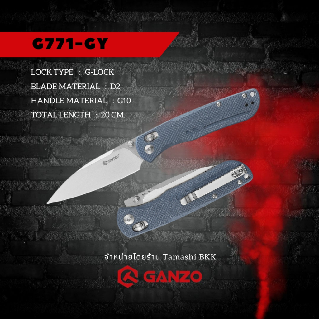 GANZO l G771- GY,BK,GB l D2 l g10