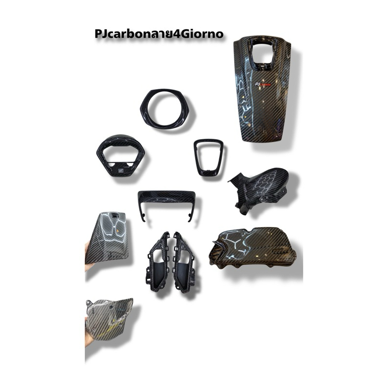 PJcarbonตรงรุ่นGiornoผ้าลาย4รับประกัน6เดือน เด้ง ร่อน พอง เคลมใหม่ทันที(เลือกสีสติเกอร์เเจ้งหมายเหตุ