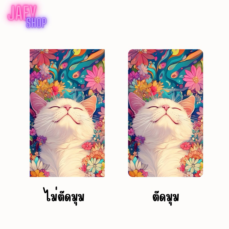 Photo Card ขนาด 2x3 , 3x4 นิ้ว ขั้นต่ำ 12 ใบ เพิ่มจำนวนที่ละ 4 ใบนะคะ เช่น 12,16,20 สีสวย คมชัด กระดาษโฟโต้กันน้ำ ตัดมุม