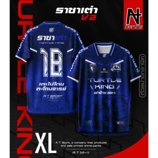 เสื้อพิมพ์ลาย A T SPORT รุ่น A T ราชาเต่าV2.(มีเบอร์) สีน้ำเงิน ผ้าไมโครหน้าเรียบ ใส่ออกกำลังกาย ใส่ทำกิจกรรมทุกรูปแบบ เ