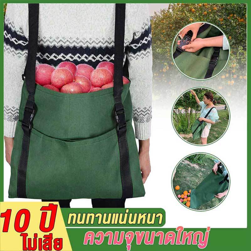 ความจุใหญ่พิเศษ ถุงเก็บผลไม้ กระเป๋าเก็บเกี่ยวขนาดใหญ่แบบปรับได้แบบพกพา สายสะพา Foraging ผ้ากันเปื้อน Orchard