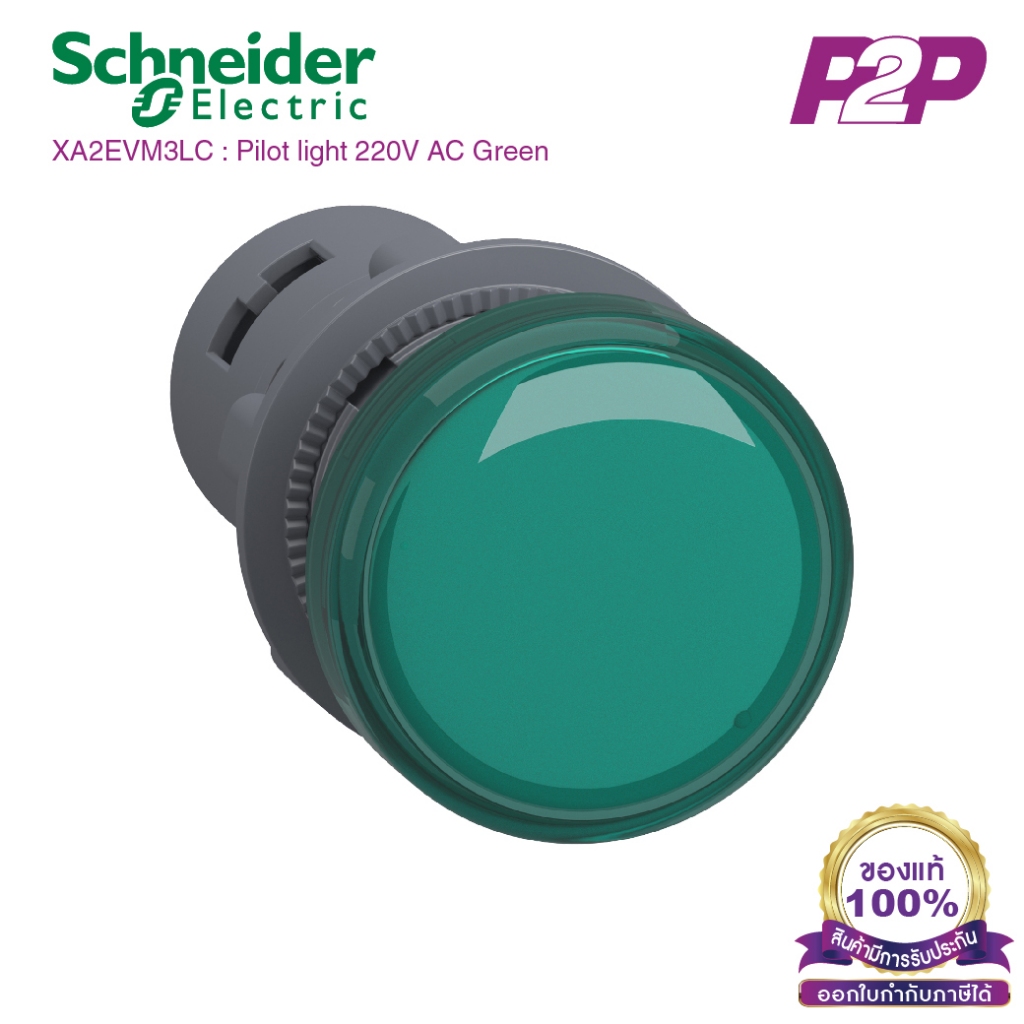 XA2EVM3LC : ไพล็อทแลมป์ 220V AC Ø22mm พลาสติก สีเขียว - Schneider Pilot Lamps by pik2pak.com