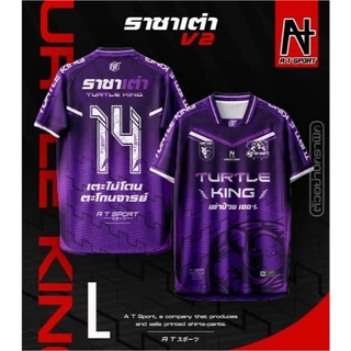 เสื้อพิมพ์ลาย A T SPORT รุ่น A T ราชาเต่าV2.(มีเบอร์) สีม่วง ผ้าไมโครหน้าเรียบ ใส่ออกกำลังกาย ใส่ทำกิจกรรมทุกรูปแบบ เสื้