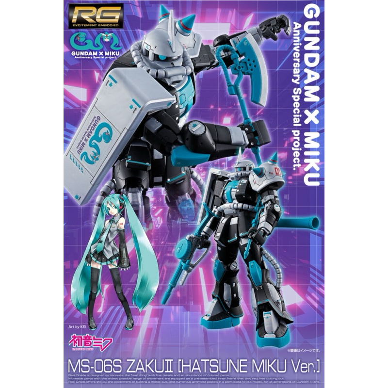 [พรีออเดอร์] RG 1/144 MS-06S Zaku II [Hatsune Miku Ver.] [P-BANDAI]