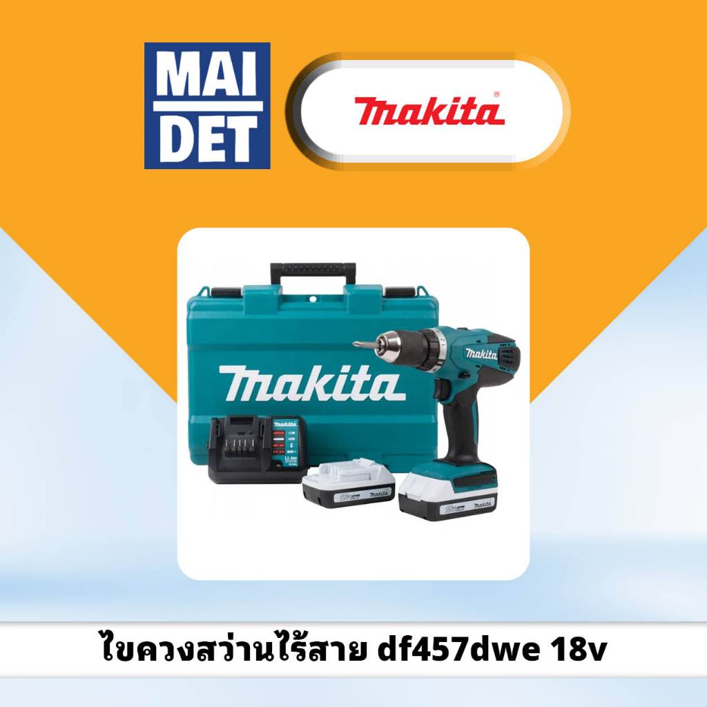 สว่านไขควงไร้สาย Makita df457dwe 18v ทั้งเซท
