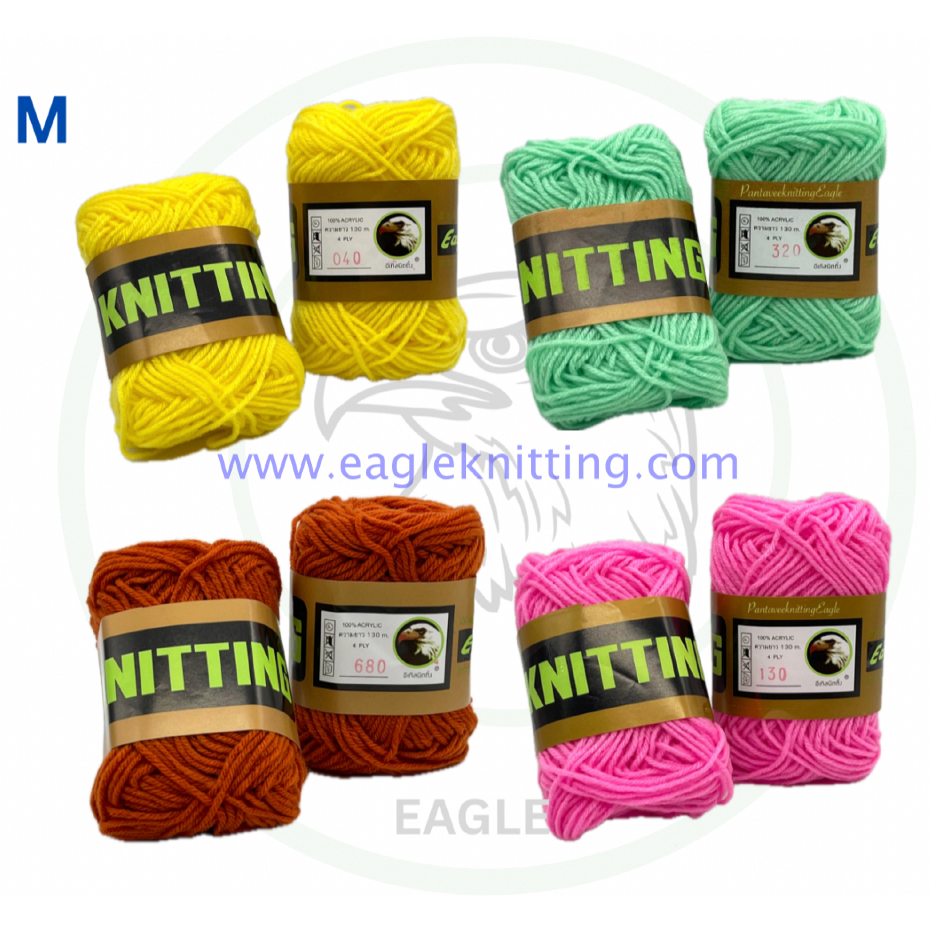ไหมอีเกิ้ลEagleKnitting 4ply  ไซส์ M [รหัส010-700]  ยกแพค 1ห่อ/8ม้วน