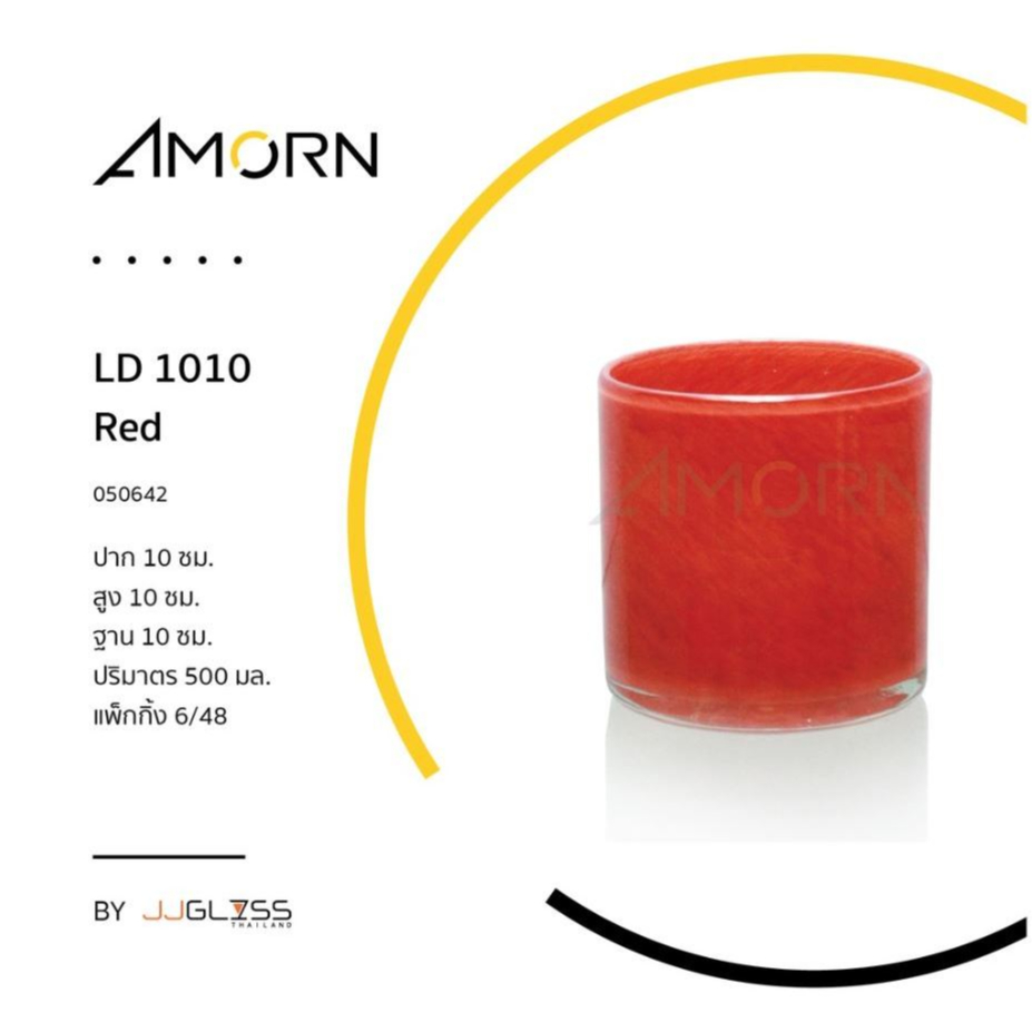( AMORN ) LD 1010 Red - แจกันแก้ว ทรงกระบอก แฮนด์เมด
