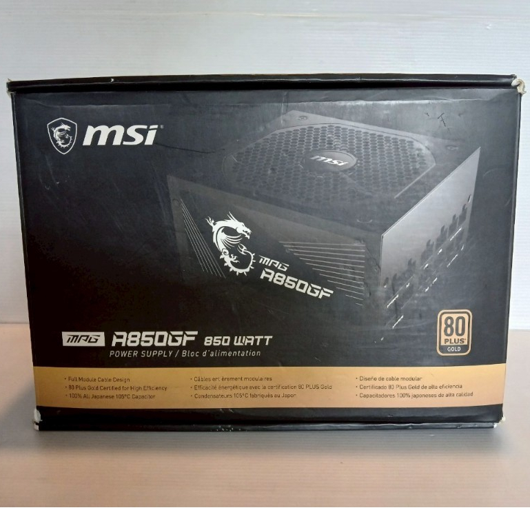 POWER SUPPLY (อุปกรณ์จ่ายไฟ) MSI MPG A850GF - 850W 80 PLUS GOLD