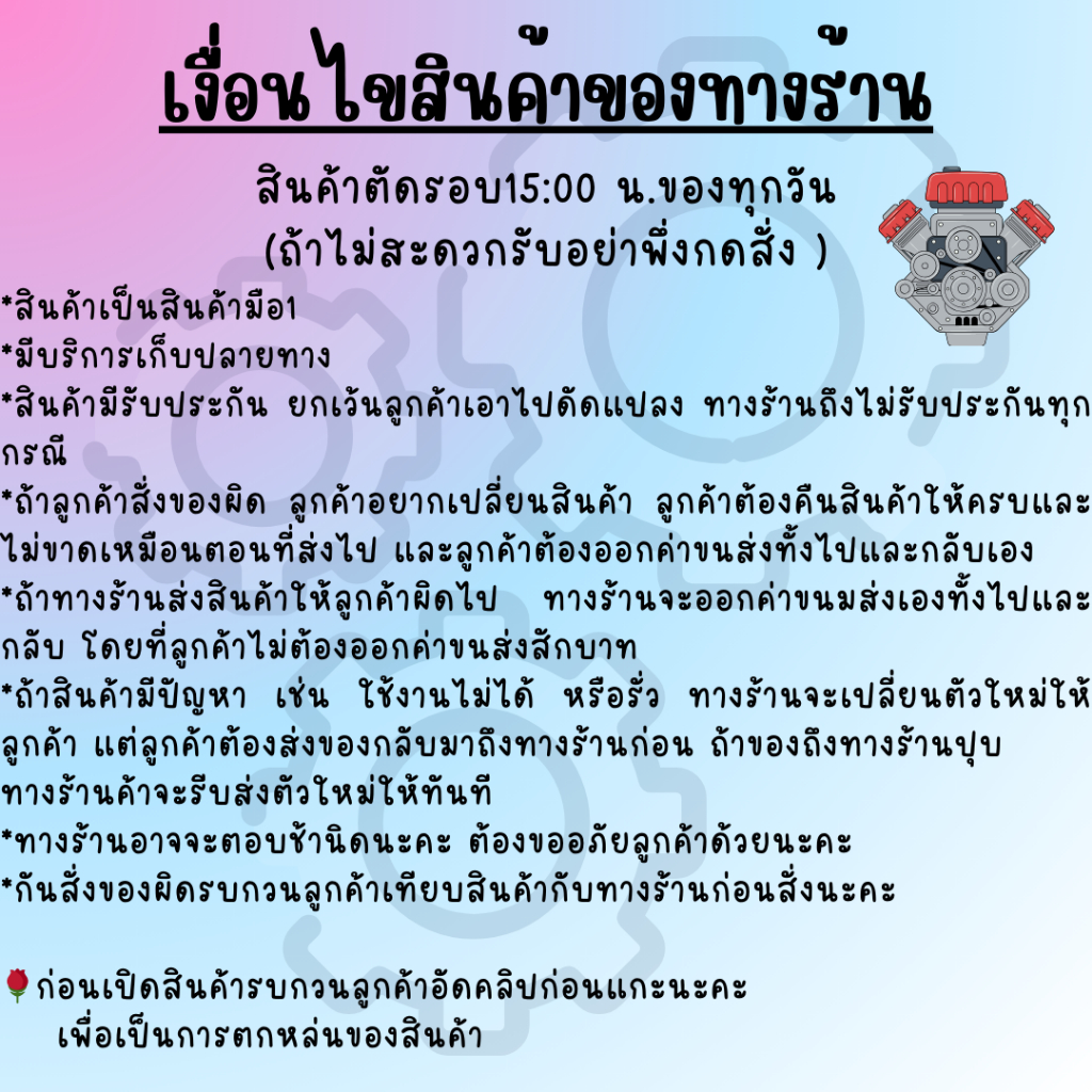 แอร์โฟร์ DENSO TOYOTA Altis, Camry ตัวF พาสนัมเบอร์ : 22204-0V020***สั่งเลยส่งไว มีรับประกันสินค้า - รูปที่ 4