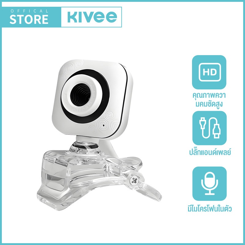 KIVEE Webcam 1080P With Microphones 2MP 4MP HD Mini Webcam For Laptop Computer Web Camera Youtube